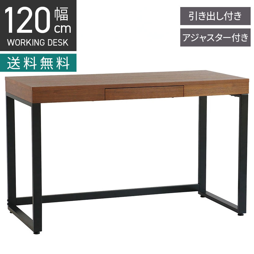 [最大9000円OFF! 26日1:59迄]幅120cm ワークデスク 引出し付き スチール脚 ウォルナット 木製 デスク 収納付き パソコンデスク 机 おしゃれ ナチュラルヴィンテージ 在宅 テレワーク ブラウン｜暮らしのデザイン 店 24,211円