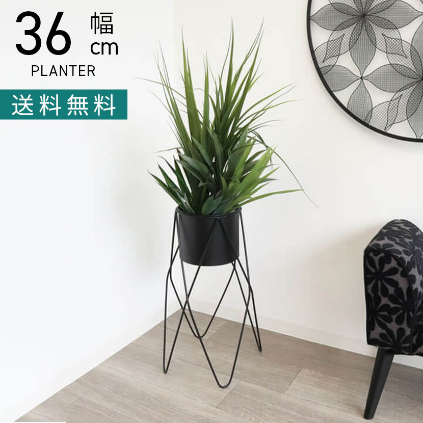 楽天市場】幅37cm アイアン スタンドプランター 鳥 インテリア