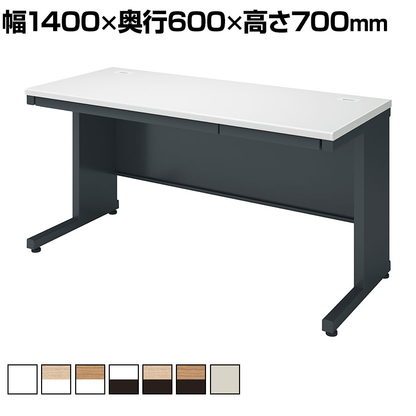 【設置無料】幅140cm 平机 INVENTデスク インベント スチールデスク オフィスデスク 配線機能付き TKG-B146 コクヨ|暮らしのデザイン 店