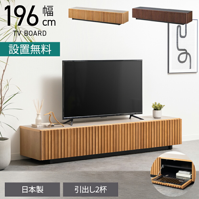 楽天市場】【開梱設置無料】 岩谷堂箪笥 ローボード 幅120cm