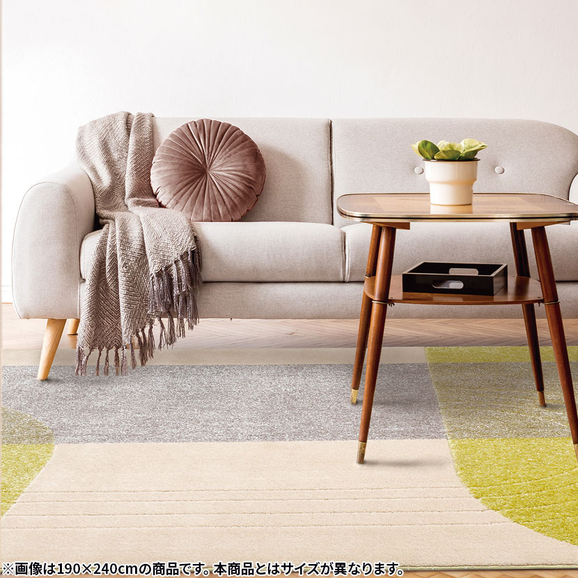 [最大9000円OFF! 26日1:59迄]130&times;190cm ラグ ベッキー 日本製 リビング カーペット 洗える 抗菌 マット 防ダニ ラグマット おしゃれ 絨毯 モダン グリーン オレンジ グレー 完成品｜暮らしのデザイン 店