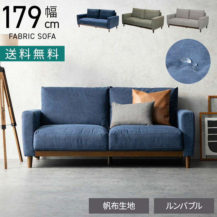 ienowa　ソファー　ブラックパール 楽天市場】ienowa イエノワ ソファ 3P ソファ ブラックパール