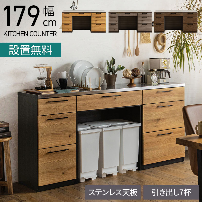 楽天市場】送料無料 日本製 キッチンカウンターボード ステンレス