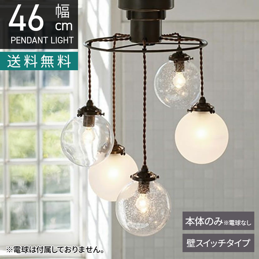 モアレ ペンダントランプ 1灯（口金E17）桂 秀年 モアレ ペンダント