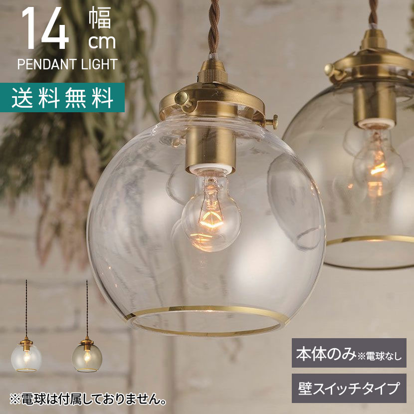 楽天市場】ペンダントライト ランプ デザイナーズ照明 モアレ