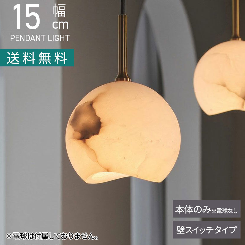 [最大9000円OFF! 26日1:59迄]【本体】1灯 ペンダントライト カルヴィア ライト 吊り下げ 照明 インテリア 間接照明 月モチーフ モダン 天井照明 おしゃれ シンプル LED対応 リビング ダイニング｜暮らしのデザイン 店