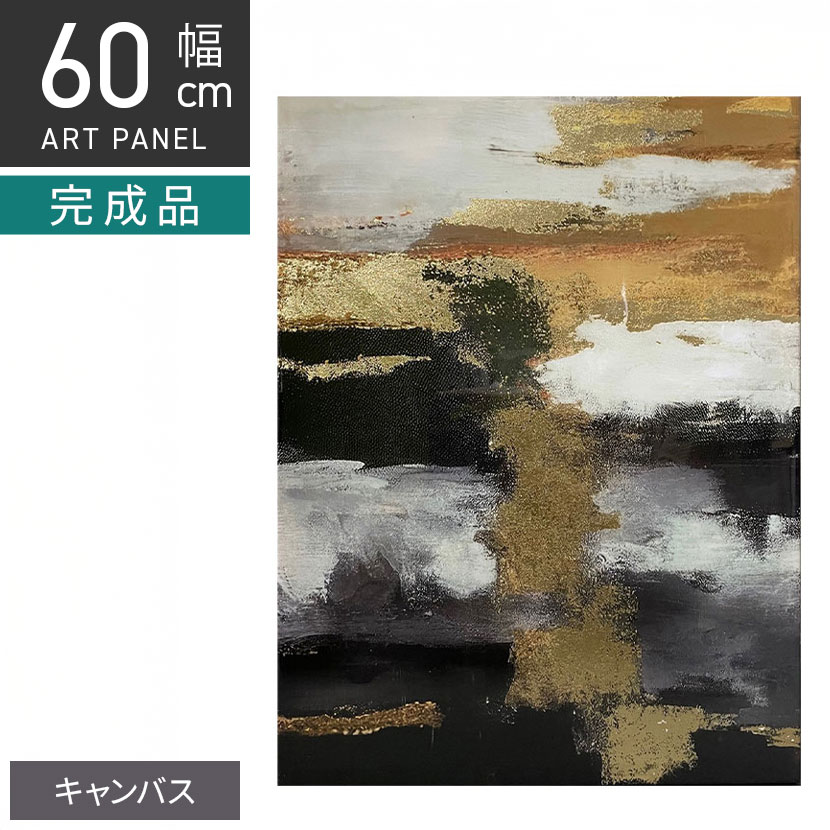 幅60cm アートパネル 壁掛け ILC-62800 Luce Canvas Art White Orange gold black 絵画 アートポスター フレーム付き おしゃれ アートボード モダン マルチカラー 完成品 Raf｜暮らしのデザイン 店