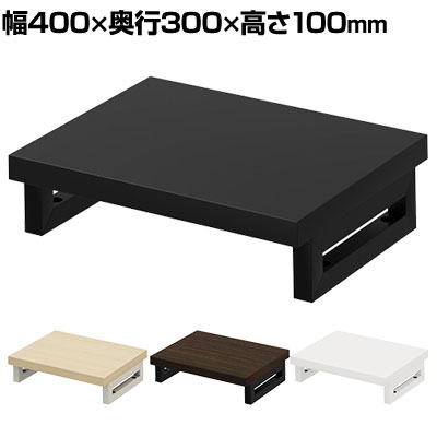 [最大9000円OFF! 26日1:59迄]幅40cm モニター台 日本製 eモニター台 奥行30cm メラミン化粧板 スリム パソコン台 収納 机上ラック おしゃれ 机上台 角脚 EMR-LCK4030 モダン 黒 白 茶 ナチュラル｜暮らしのデザイン 店