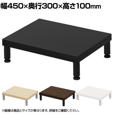[最大9000円OFF! 26日1:59迄]幅45cm モニター台 日本製 eモニター台 奥行30cm メラミン化粧板 スリム パソコン台 収納 机上ラック おしゃれ 机上台 丸脚 EMR-LCM4530 モダン 黒 白 茶 ナチュラル｜暮らしのデザイン 店