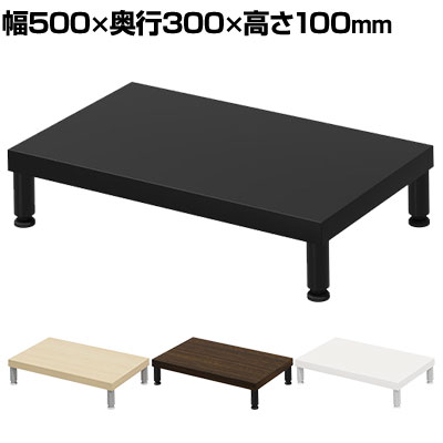 [最大9000円OFF! 26日1:59迄]幅50cm モニター台 日本製 eモニター台 奥行30cm メラミン化粧板 パソコン台 収納 机上ラック おしゃれ PC台 丸脚 机上台 EMR-LCM5030 モダン 黒 白 茶 ナチュラル｜暮らしのデザイン 店