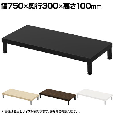 [最大9000円OFF! 26日1:59迄]幅75cm モニター台 日本製 eモニター台 奥行30cm メラミン化粧板 パソコン台 収納 机上ラック おしゃれ PC台 丸脚 机上台 EMR-LCM7530 モダン 黒 白 茶 ナチュラル｜暮らしのデザイン 店