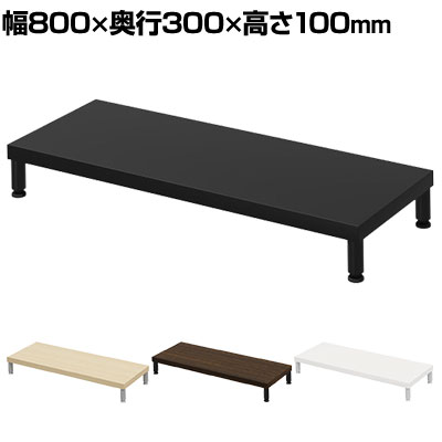 [最大9000円OFF! 26日1:59迄]幅80cm モニター台 日本製 eモニター台 奥行30cm メラミン化粧板 ロング パソコン台 収納 机上ラック おしゃれ 机上台 丸脚 EMR-LCM8030 モダン 黒 白 茶 ナチュラル｜暮らしのデザイン 店