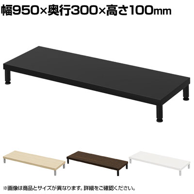[最大9000円OFF! 26日1:59迄]幅95cm モニター台 日本製 eモニター台 奥行30cm メラミン化粧板 ロング パソコン台 収納 机上ラック おしゃれ 机上台 丸脚 EMR-LCM9530 モダン 黒 白 茶 ナチュラル｜暮らしのデザイン 店