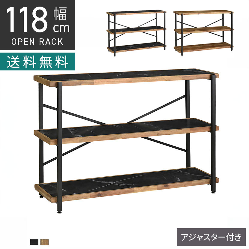 [最大9000円OFF! 26日1:59迄]幅120cm オープンラック 3段 ラック 収納 棚 ディスプレイラック リビング シェルフ おしゃれ オープンシェルフ 木製 メラミン ダークグレー ヴィンテージ｜暮らしのデザイン 店