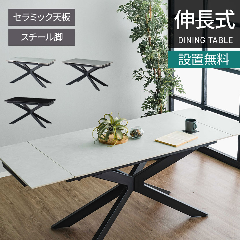 執り行なう中の社会的運動・引き換え証音沙汰まとめ