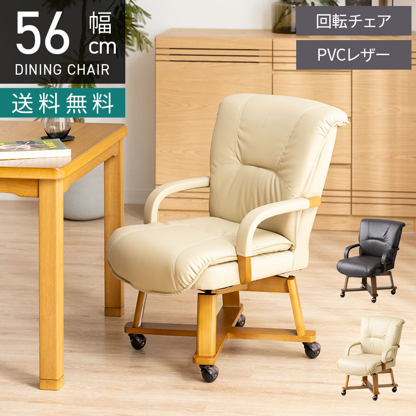 楽天市場】ユアサプライムス ダイニングチェアー PWX-AK570(NA