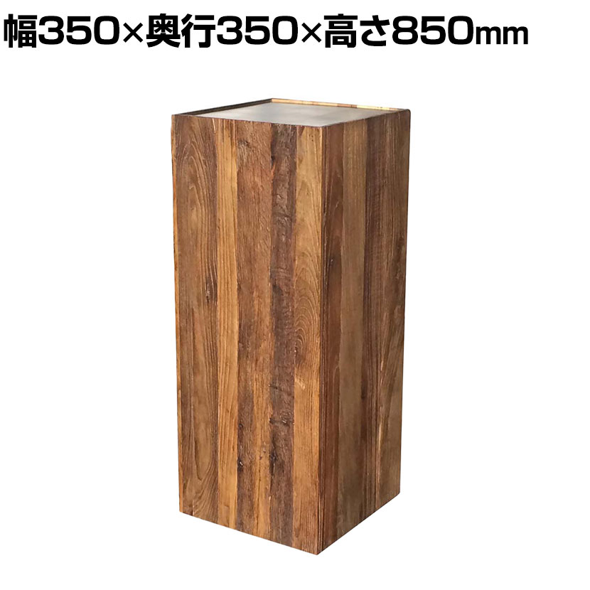 [最大9000円OFF! 19日20時～]GART(ガルト) SAJYU STAND サージュスタンド 飾り台 ディスプレイスタンド 花台 フラワースタンド 店舗 展示用 陳列用 業務用 展示会 幅350&times;奥行350&times;高さ850mm｜暮らしのデザイン 店