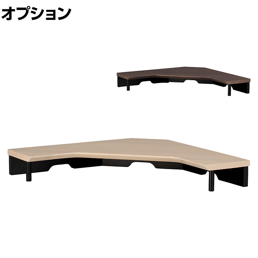 [最大9000円OFF! 26日1:59迄][オプション]コイズミ GENTLER ジェントラー デスクシェルフ コーナータイプ 机上ラック 卓上シェルフ PCラック モニター台 コード穴付き 幅600&times;奥行600&times;高さ90mm｜暮らしのデザイン 店