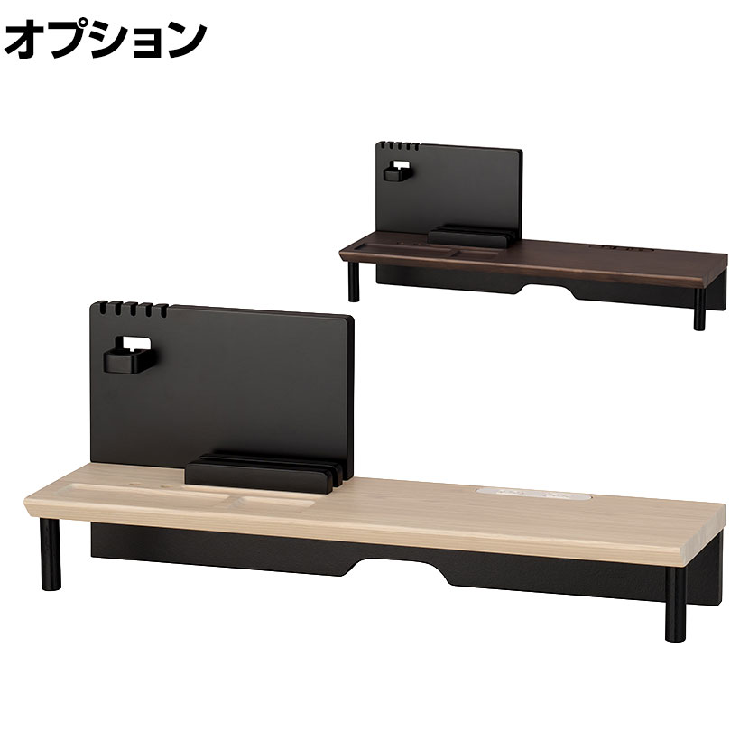 [最大9000円OFF! 26日1:59迄][オプション]コイズミ GENTLER ジェントラー デスクシェルフ用ガジェットベース 収納 小物入れ 2口コンセント 幅600&times;奥行180&times;高さ240mm｜暮らしのデザイン 店