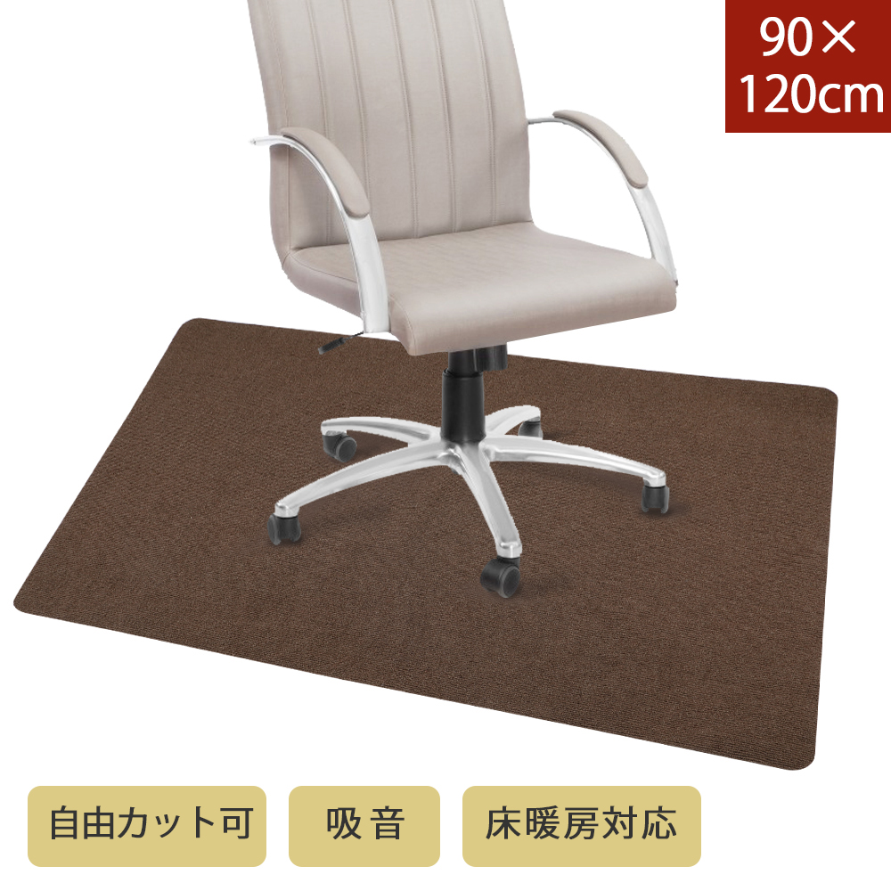 Kurashi Genson It Certifies It For Prevention Of Chair Mat Desk