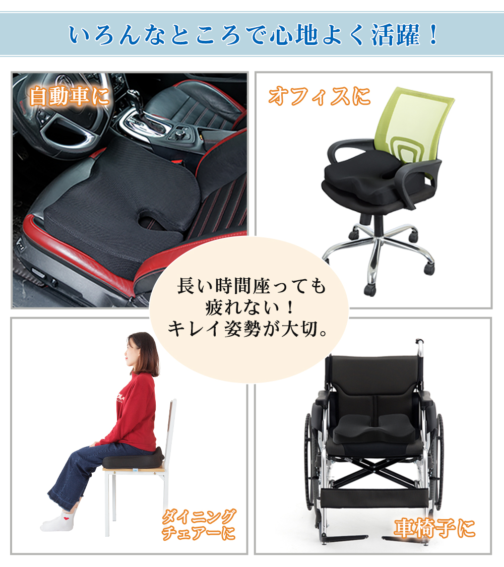 Kurashi Genson Cushion Office Chair Cushion Birthday Present For