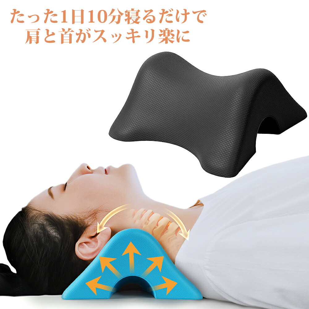 楽天市場】【向きで高さ調整可】枕 肩こり 低反発枕 まくら 安眠枕 枕