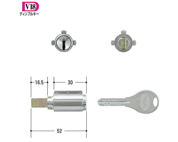玄関取替交換用シリンダーGOAL V-PX シル GCY-220|暮らしの百貨店