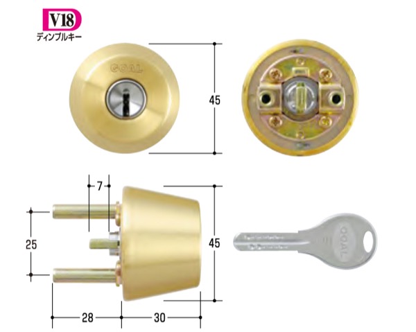 玄関取替交換用シリンダーＧＯＡＬ　V-TX シル GCY-230｜暮らしの百貨店