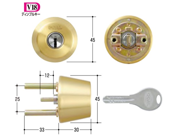 玄関取替交換用シリンダーGOAL V-TX シル GCY-242|暮らしの百貨店