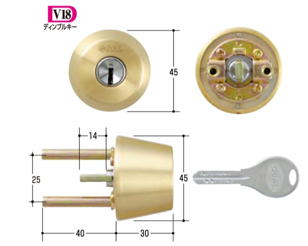 玄関取替交換用シリンダーGOAL V-TX シル GCY-246|暮らしの百貨店
