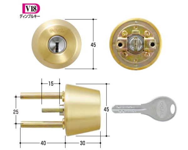 玄関取替交換用シリンダーGOAL V-TX シル GCY-250|暮らしの百貨店