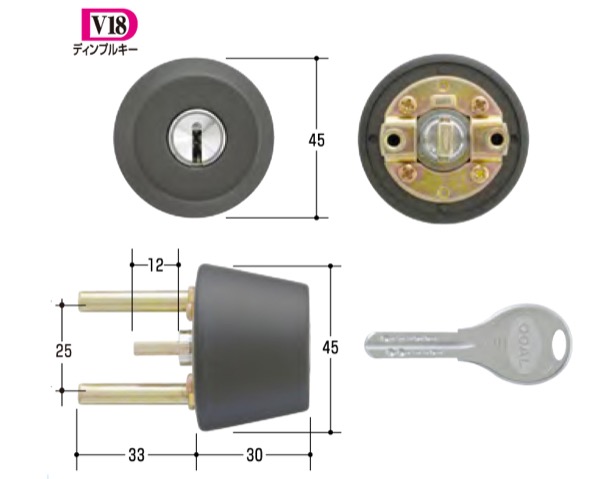 玄関取替交換用シリンダーGOAL V-TX GCY-256|暮らしの百貨店