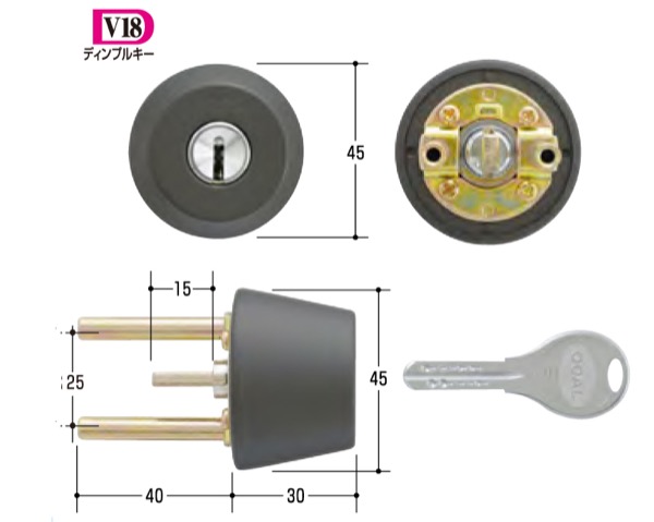 玄関取替交換用シリンダーGOAL V-TX GCY-257|暮らしの百貨店