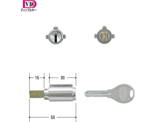 玄関取替交換用シリンダーＧＯＡＬ　V-PX シル GCY-261 V-PX15ﾐﾘTW｜暮らしの百貨店
