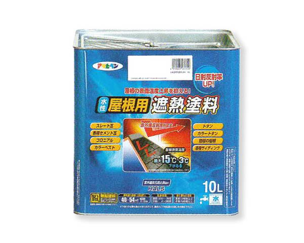 遮熱塗料 オーシャンブルー 10L