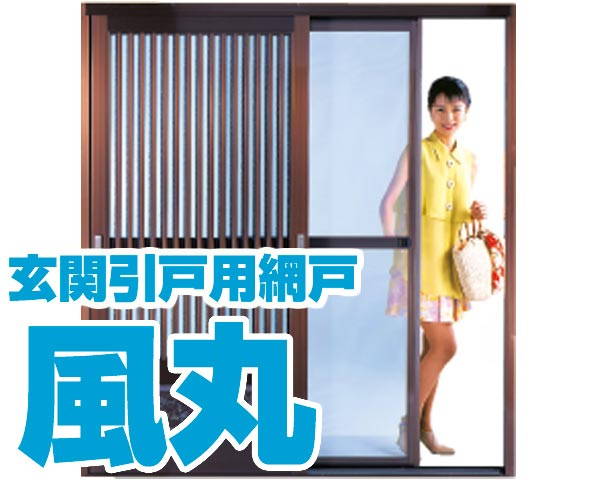 窓用サッシ網戸 フリーサイズ網戸20-60K型 シルバーサイズ