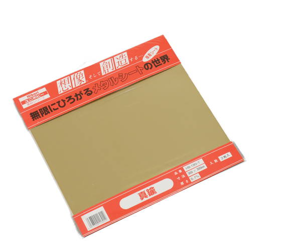 HB130T真鍮板0.1×300×300mm