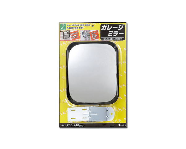 楽天市場】ガレージミラーブロック用取付金具 ７０〜１８０ミリ ＧＭＢ−１８０【光】 : 暮らしの百貨店