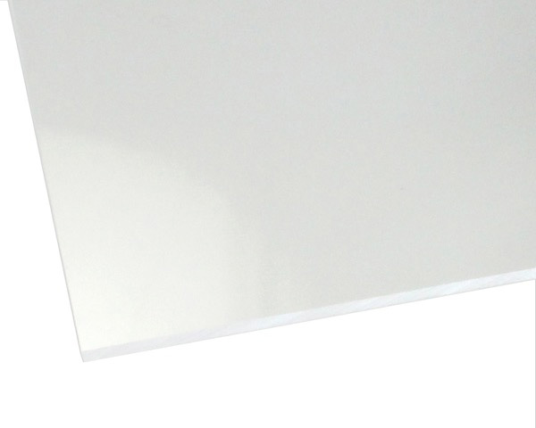 【購入注文品・とり止める返品不可】アクリル樹脂板 澄み切った 3mm×600mm×1400粍