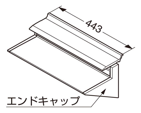 ランプ印調整付棚受システム　ＶＴ－ＤＳ型　ＶＴ－ＤＳ－Ｘ－４５０ 【スガツネ工業】