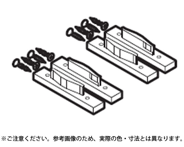 22579 アンテア 50-VF、80-VF リテーナーカバーキャップ 【スガツネ工業】