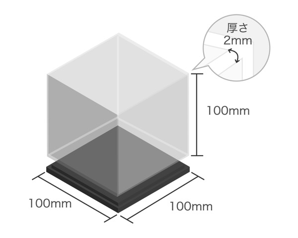 オーダー品・キャンセル返品不可】 透明アクリルケース底黒付6面 100