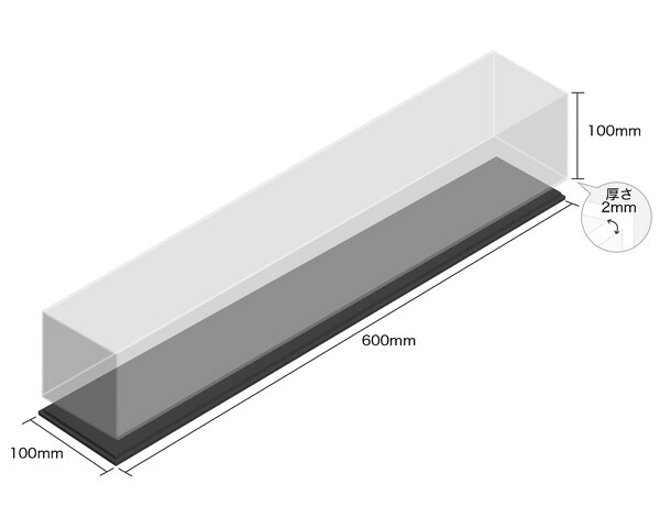 【受注生産品・キャンセル返品不可】 透明アクリルケース底黒付6面 100×100×600 厚2mm 【光】