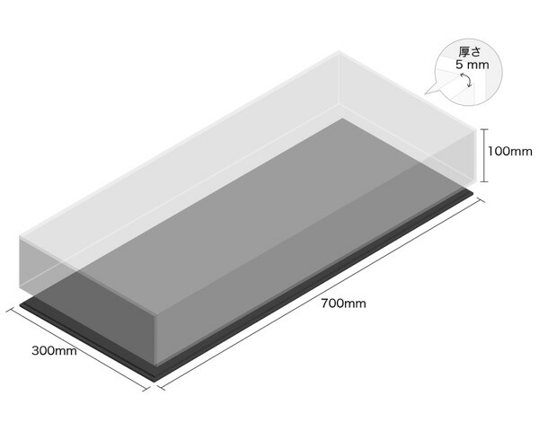 【受注生産品・キャンセル返品不可】 透明アクリルケース底黒付6面 100×300×700 厚5mm 【光】