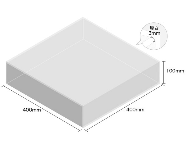 【受注生産品・キャンセル返品不可】 透明アクリルケース5面 5面 100×400×400 厚3mm 【光】