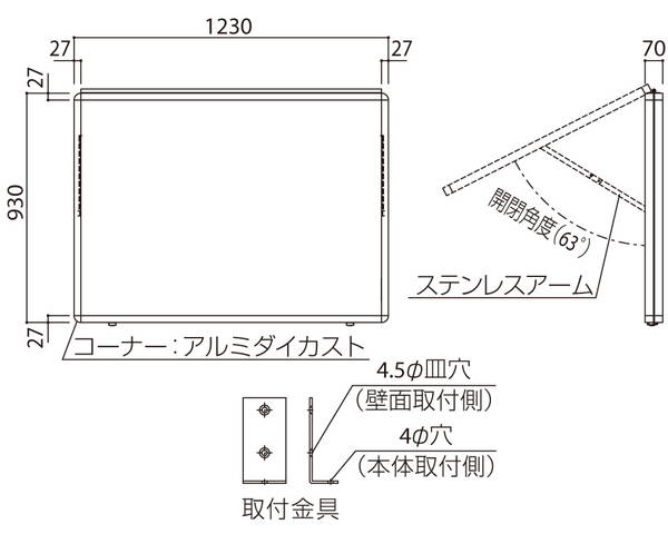 アルミ屋外掲示板ターンキャッチ錠式 壁付オープン型シルバー SK-8040N-2-SLC【神栄ホームクリエイト】※返品不可|暮らしの百貨店