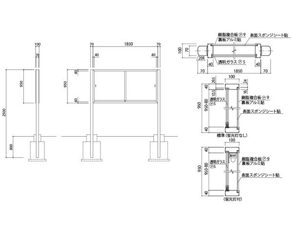 アルミ屋外掲示板（2本脚型）シリンダー錠式 レザーアイボリー貼標準ステンカラー  SK-2071-2-SC【神栄ホームクリエイト】※返品不可｜暮らしの百貨店