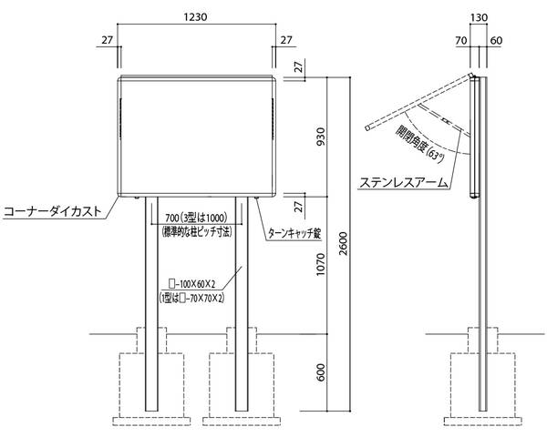 アルミ屋外掲示板ターンキャッチ錠式 2本脚・オープン型ブロンズ SK-8041N-2-BC 【神栄ホームクリエイト】※返品不可