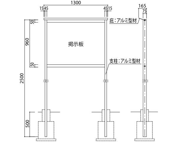 アルミ屋外掲示板（2本脚型） ブロンズ SK-6034-1-BC 【神栄ホームクリエイト】※返品不可