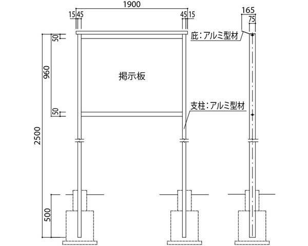 アルミ屋外掲示板（2本脚型） シルバー SK-6034-2-SLC【神栄ホームクリエイト】※返品不可｜暮らしの百貨店